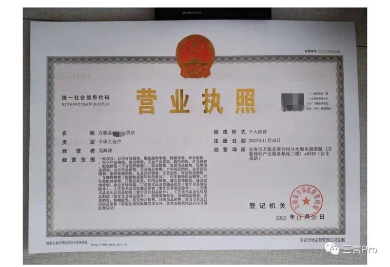万载县百货：商业之光闪耀古城